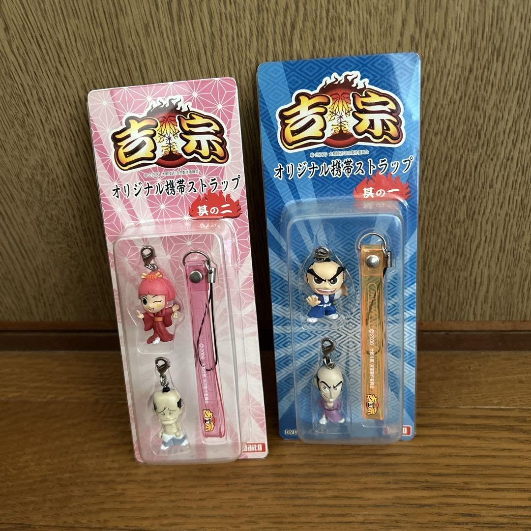 ジュエリーストラップ4個セット upbeads アップビーズスマホショルダー 携帯ストラップ 【グレー